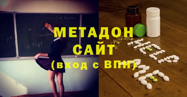 MDMA Premium VHQ Верхнеуральск