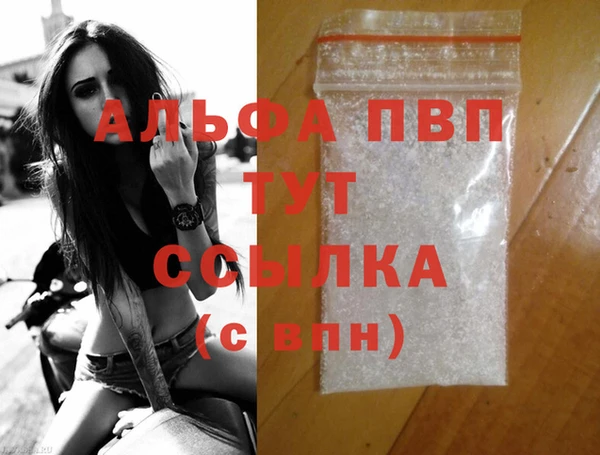 MDMA Premium VHQ Верхнеуральск