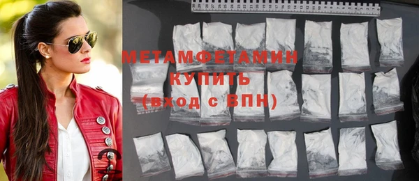 MDMA Premium VHQ Верхнеуральск