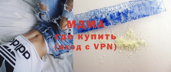 MDMA Premium VHQ Верхнеуральск