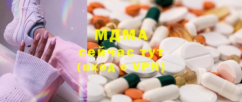 MDMA кристаллы  MEGA ссылка  Ногинск  даркнет сайт 